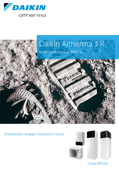 Daikin Altherma 3 R 2021